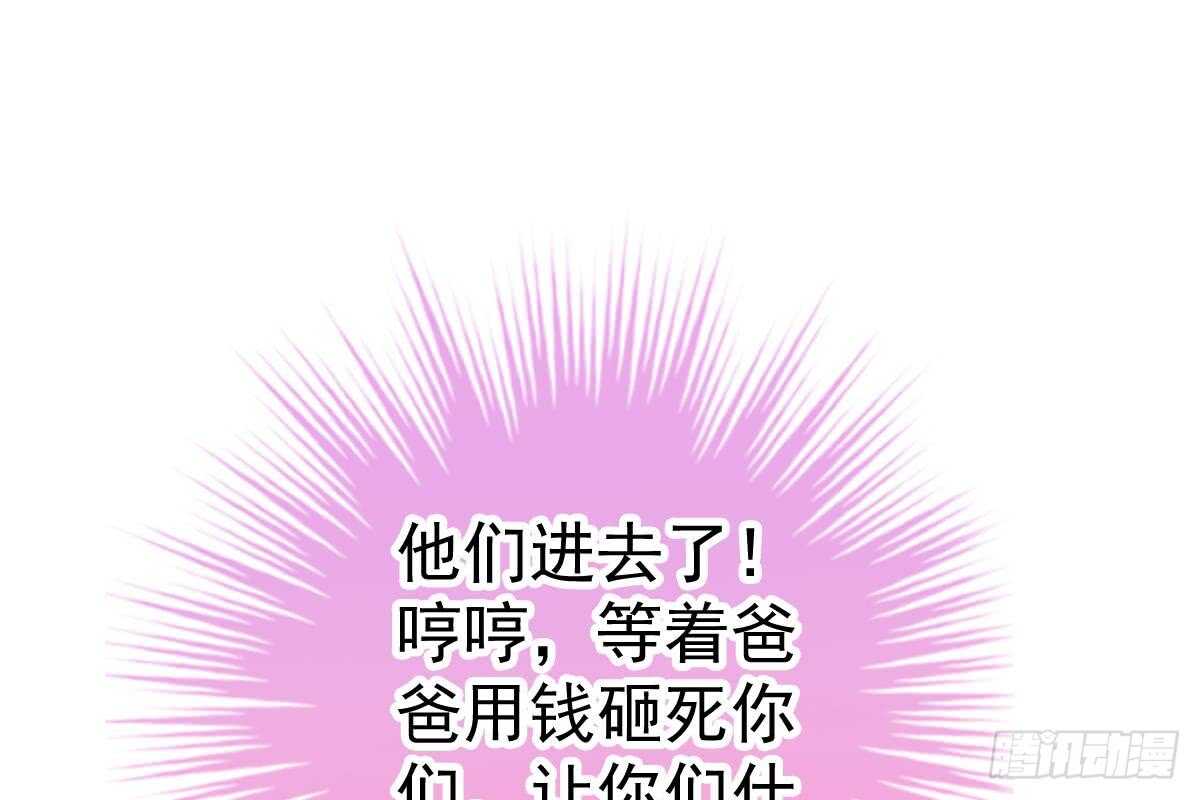 第 78 页