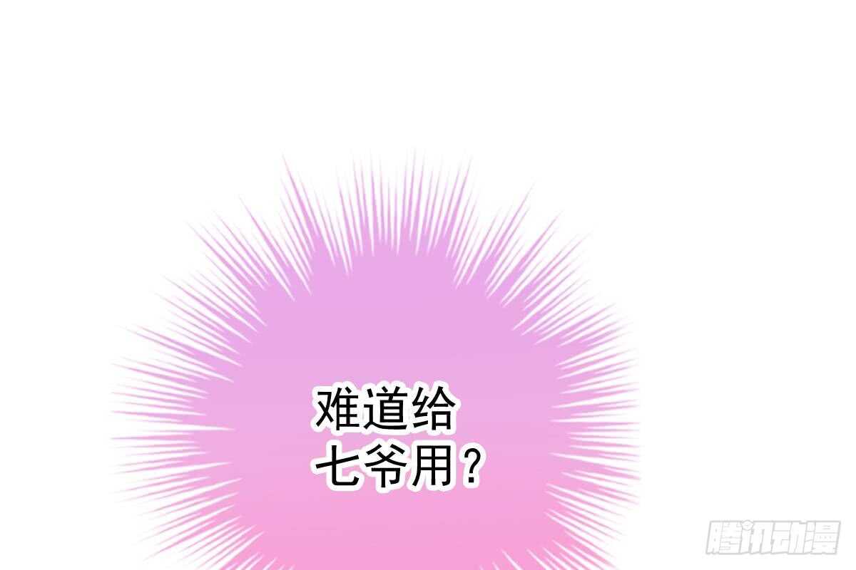 第 87 页