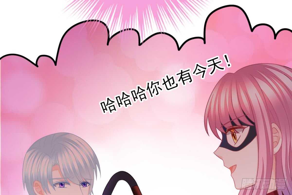 第 88 页