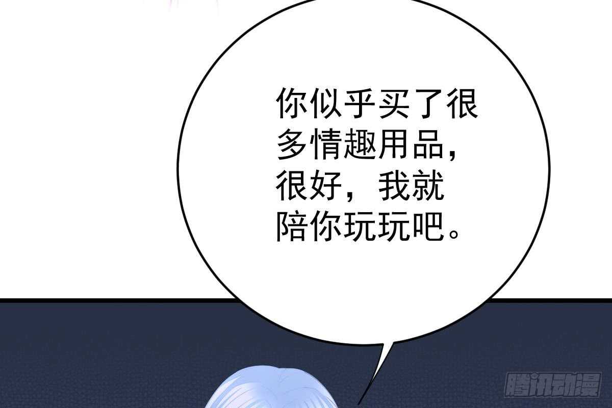 第 91 页