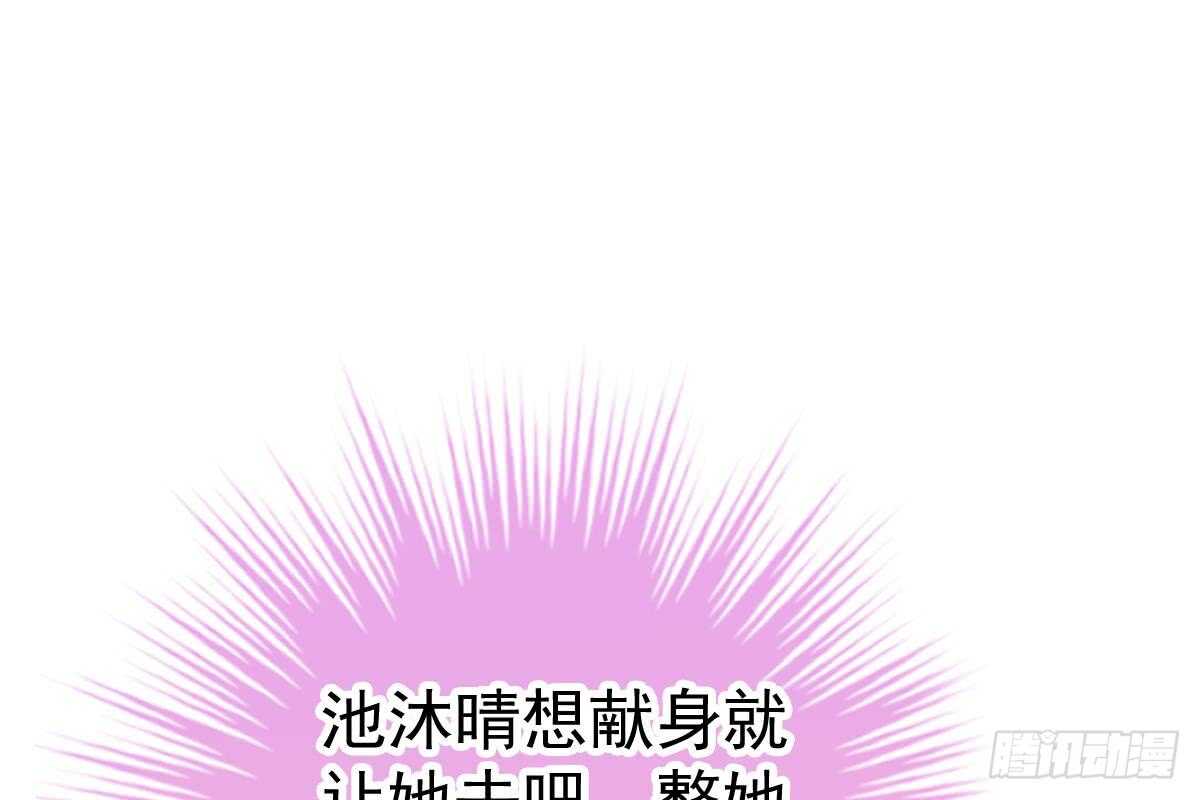 第 97 页