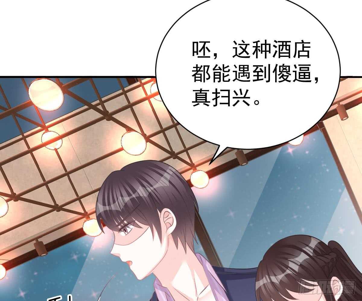 第 50 页