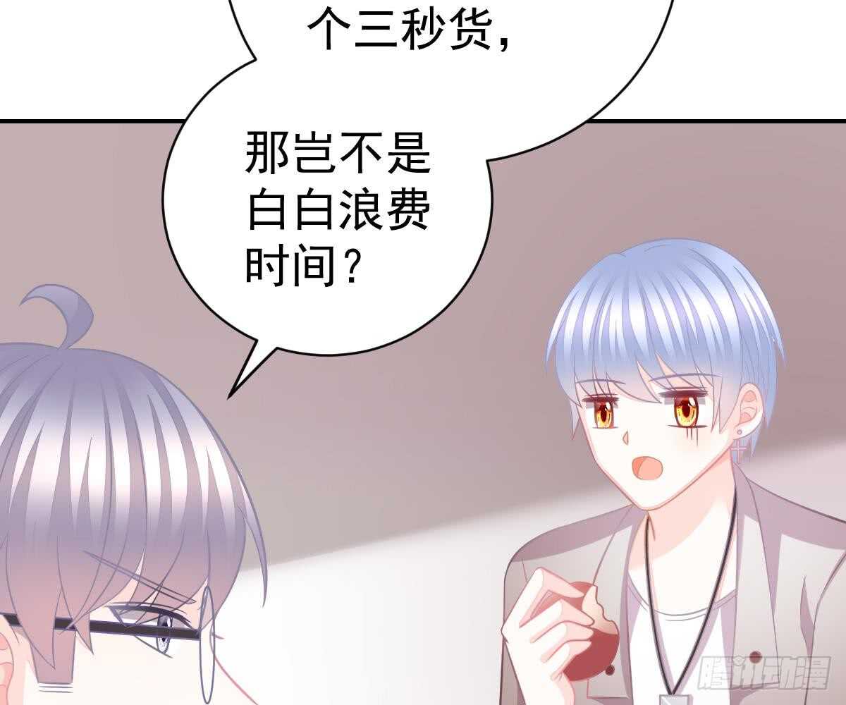 第 66 页