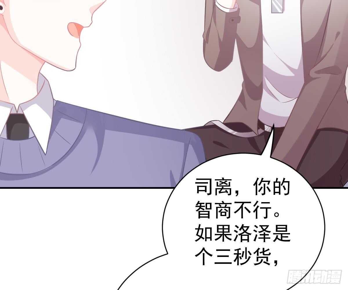 第 67 页