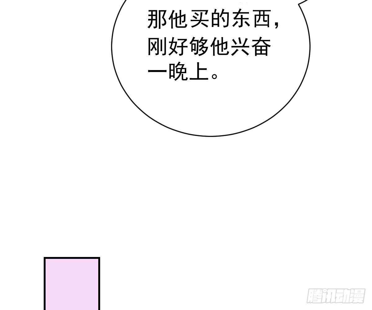 第 68 页