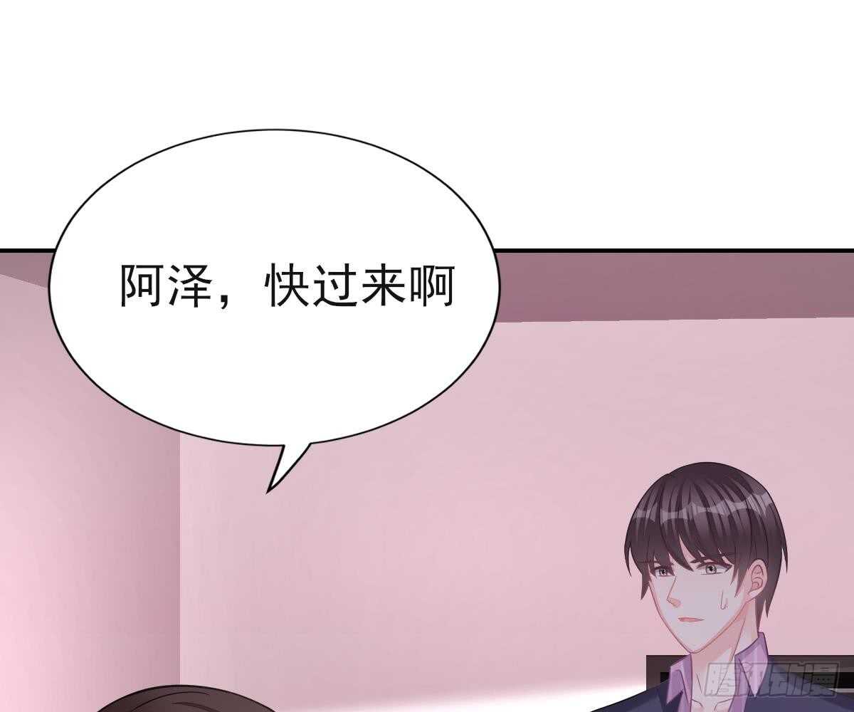 第 70 页