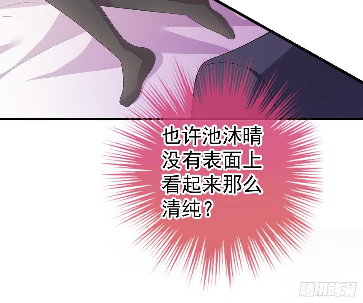 第 75 页