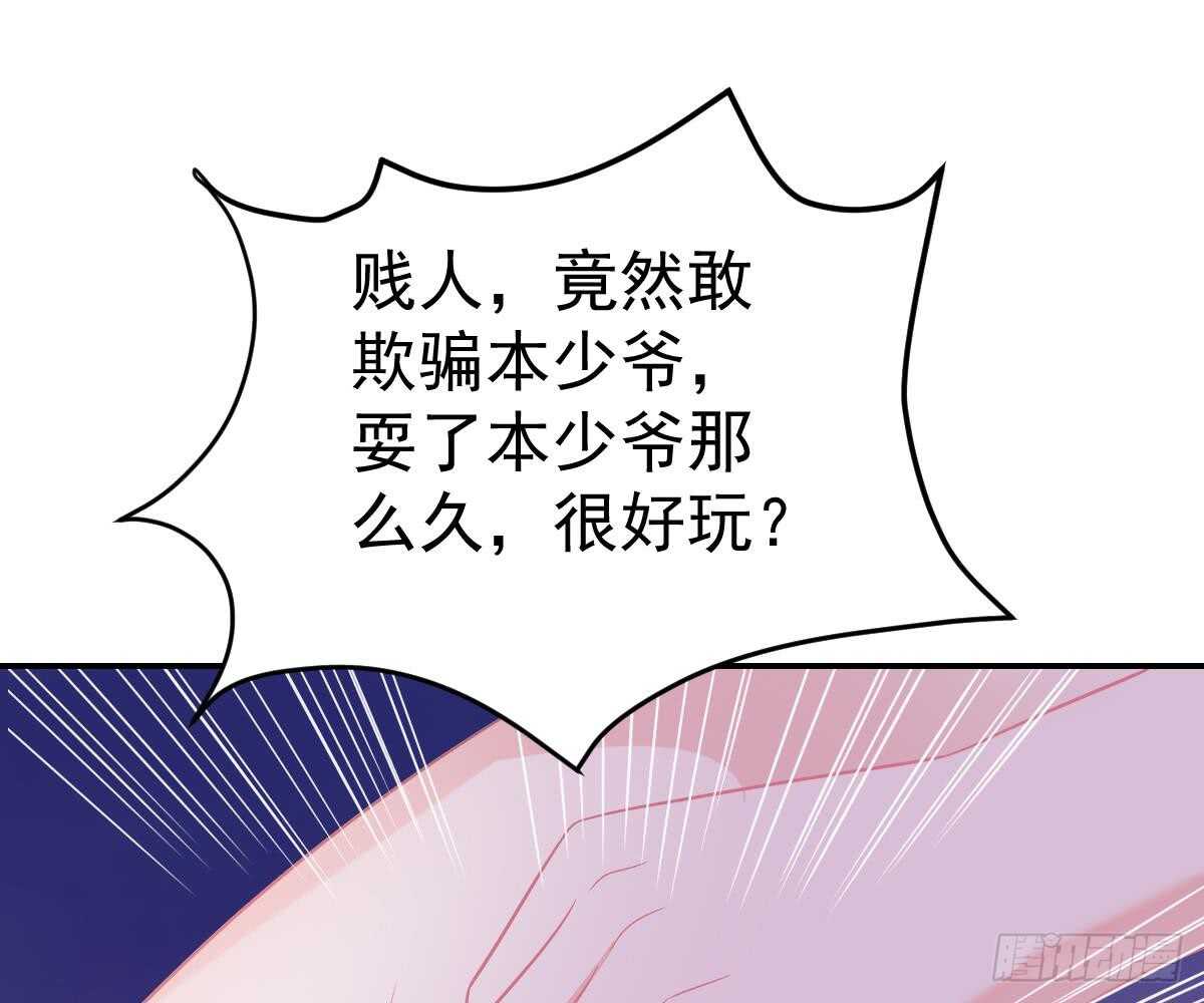 第 82 页