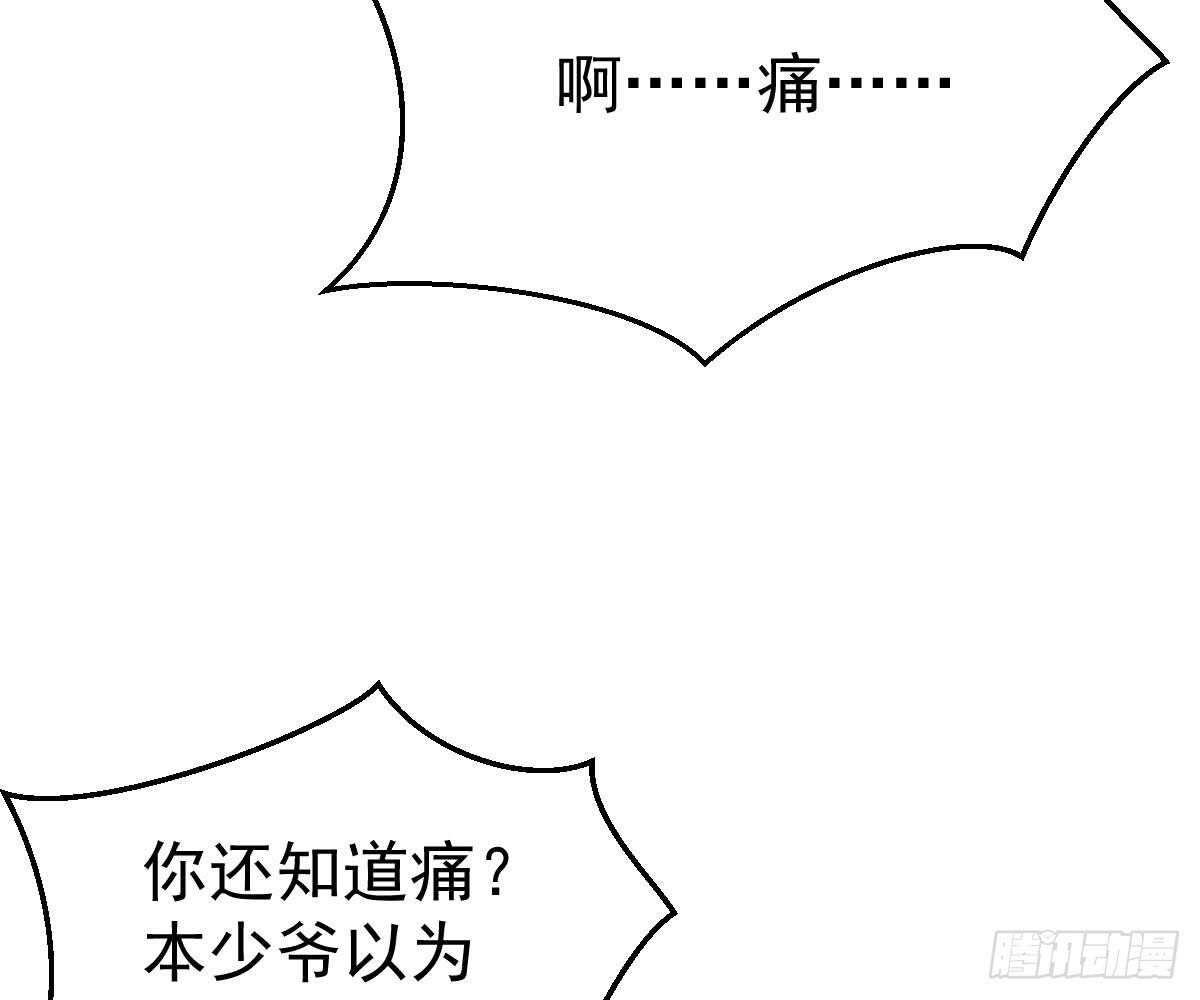 第 84 页