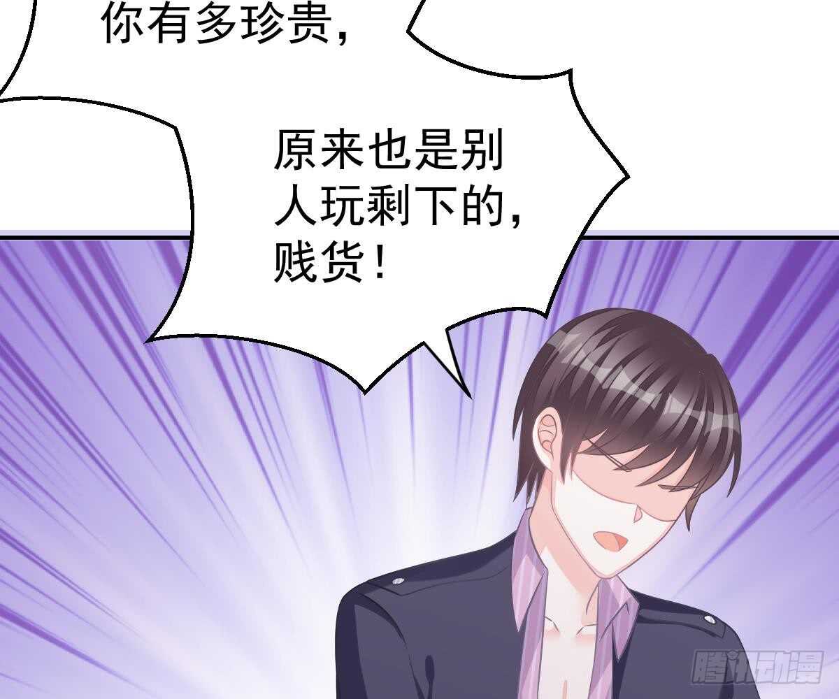 第 85 页