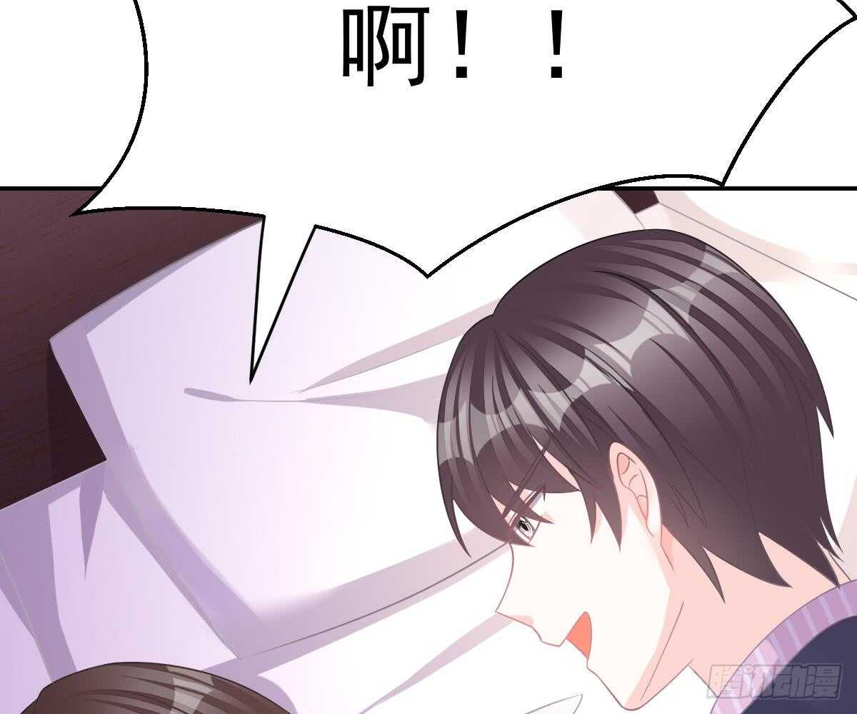 第 88 页