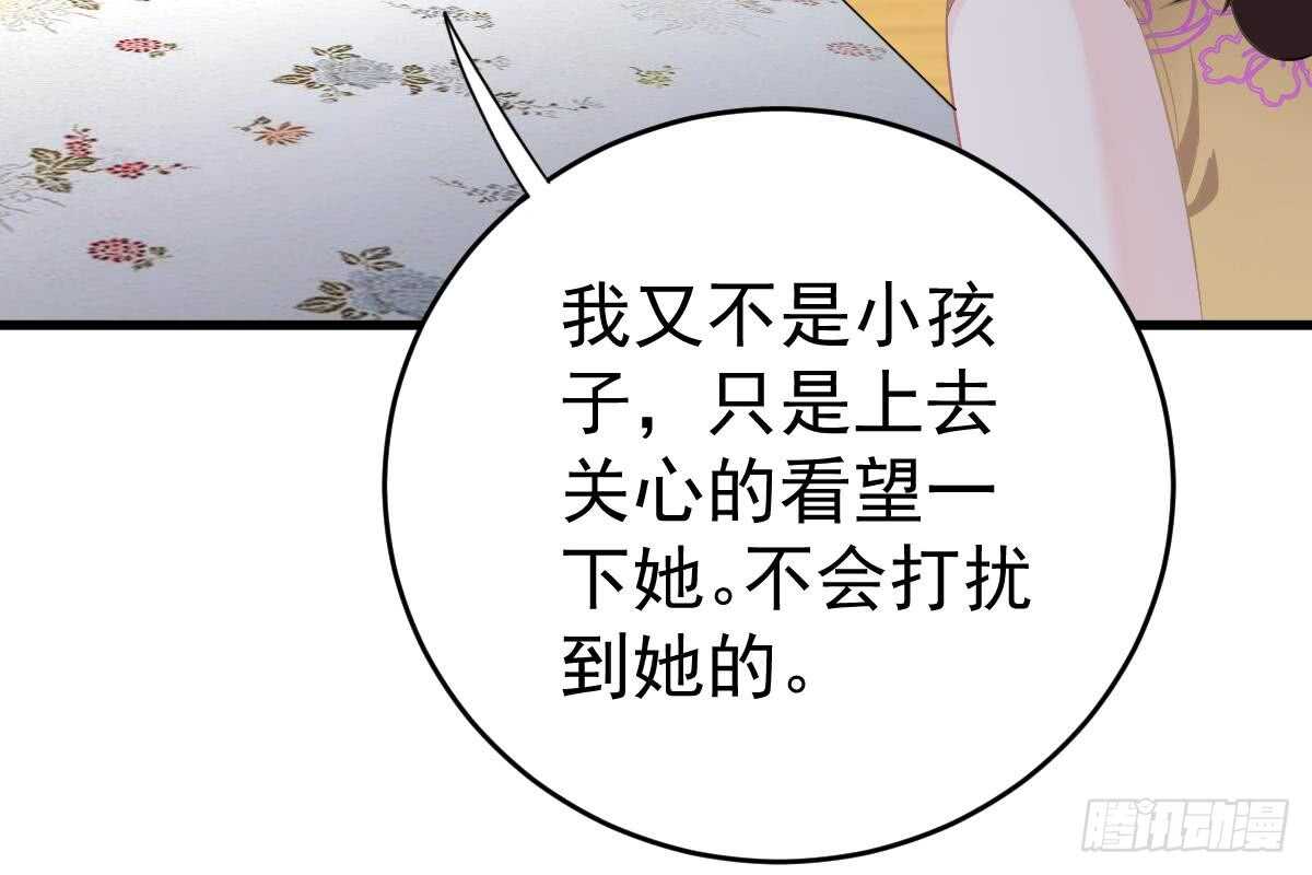 第 102 页