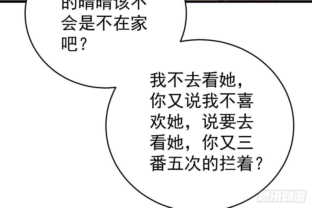 第 106 页