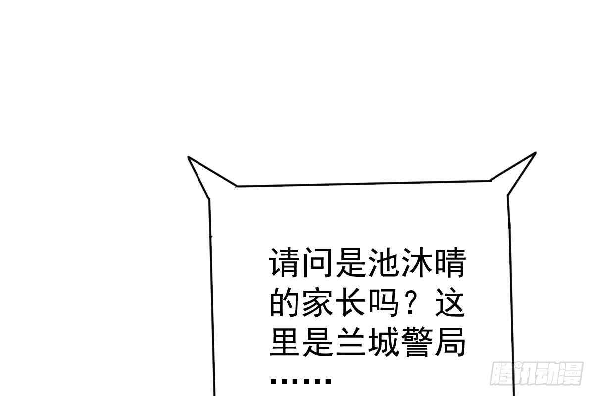 第 112 页