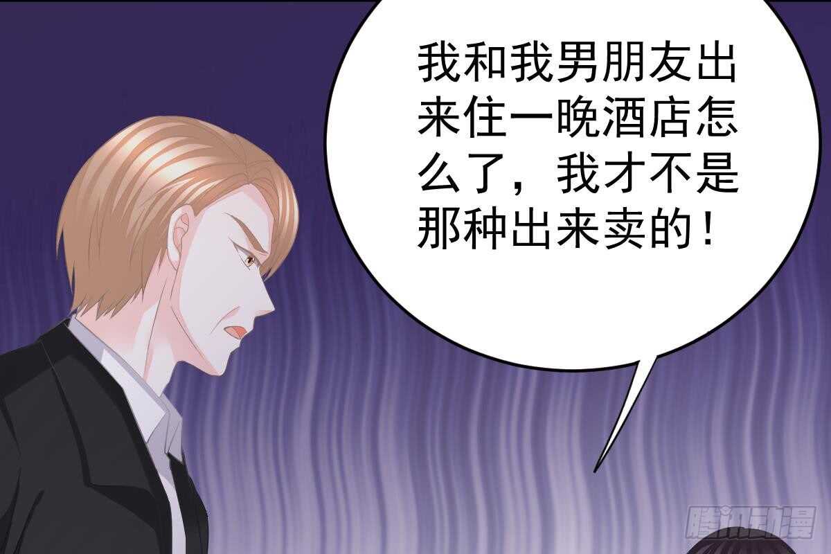 第 51 页
