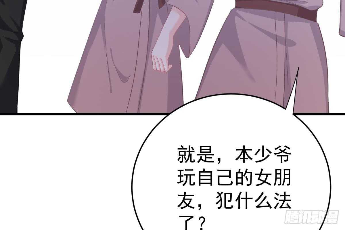 第 53 页