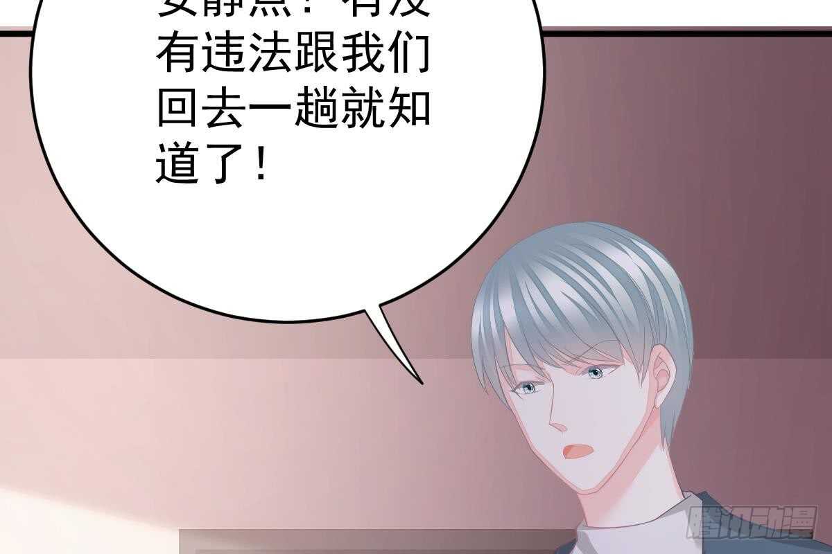 第 55 页