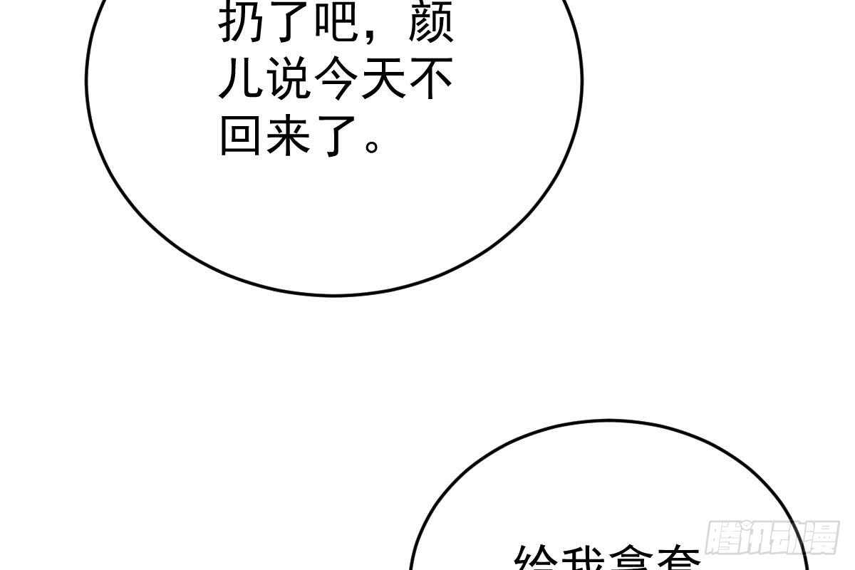 第 74 页