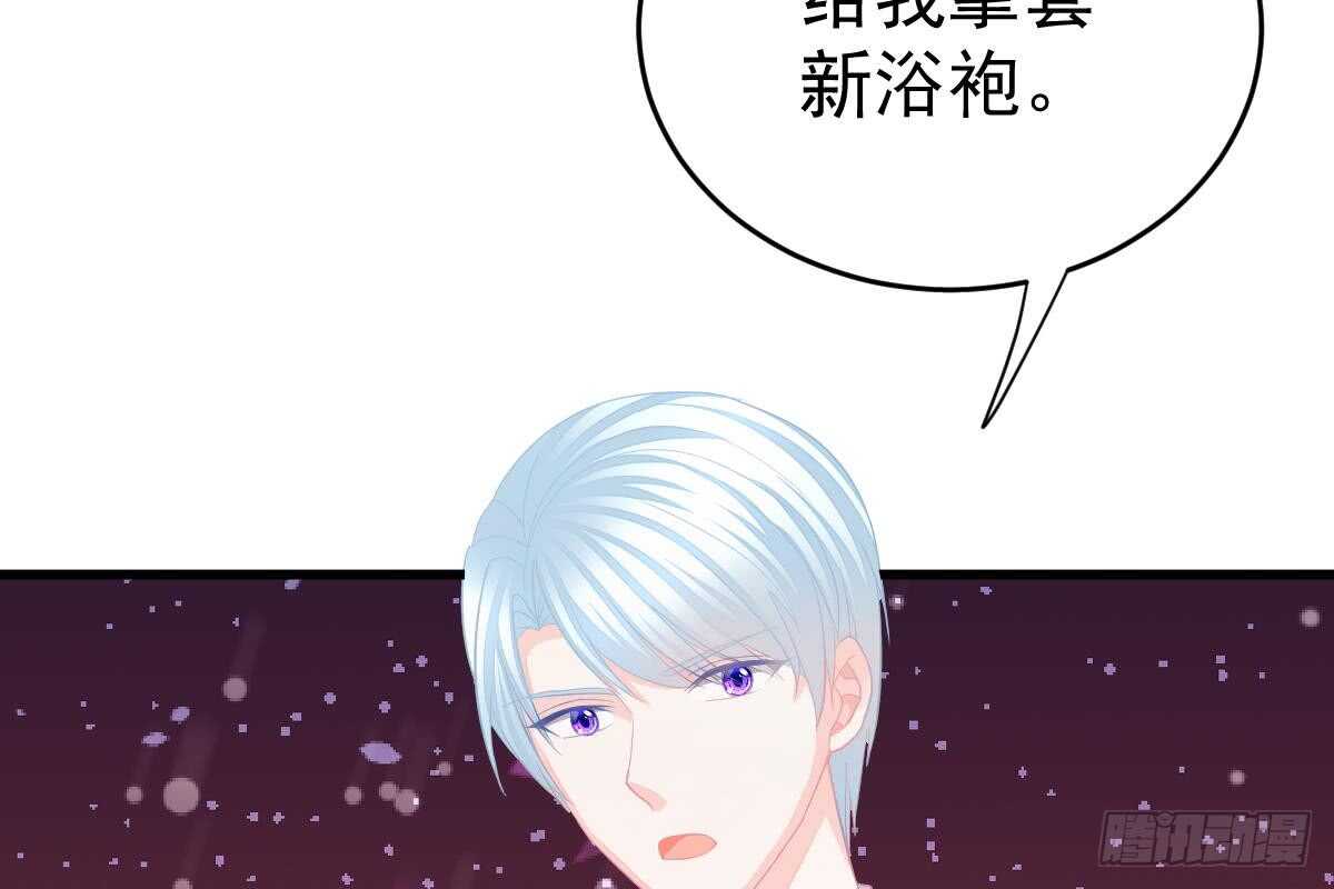第 75 页