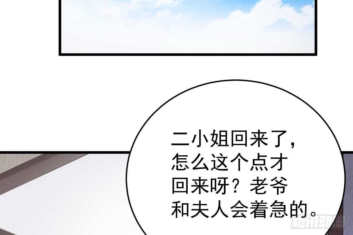第 79 页
