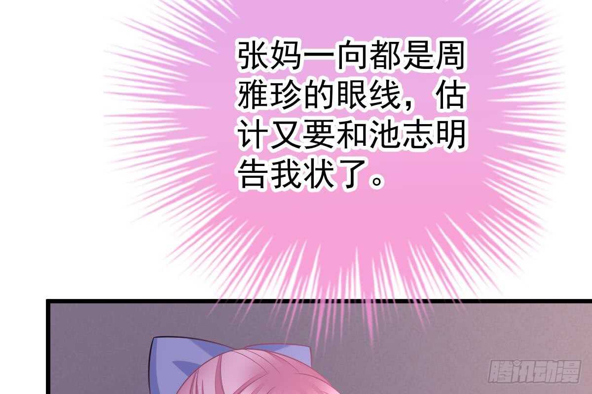 第 83 页