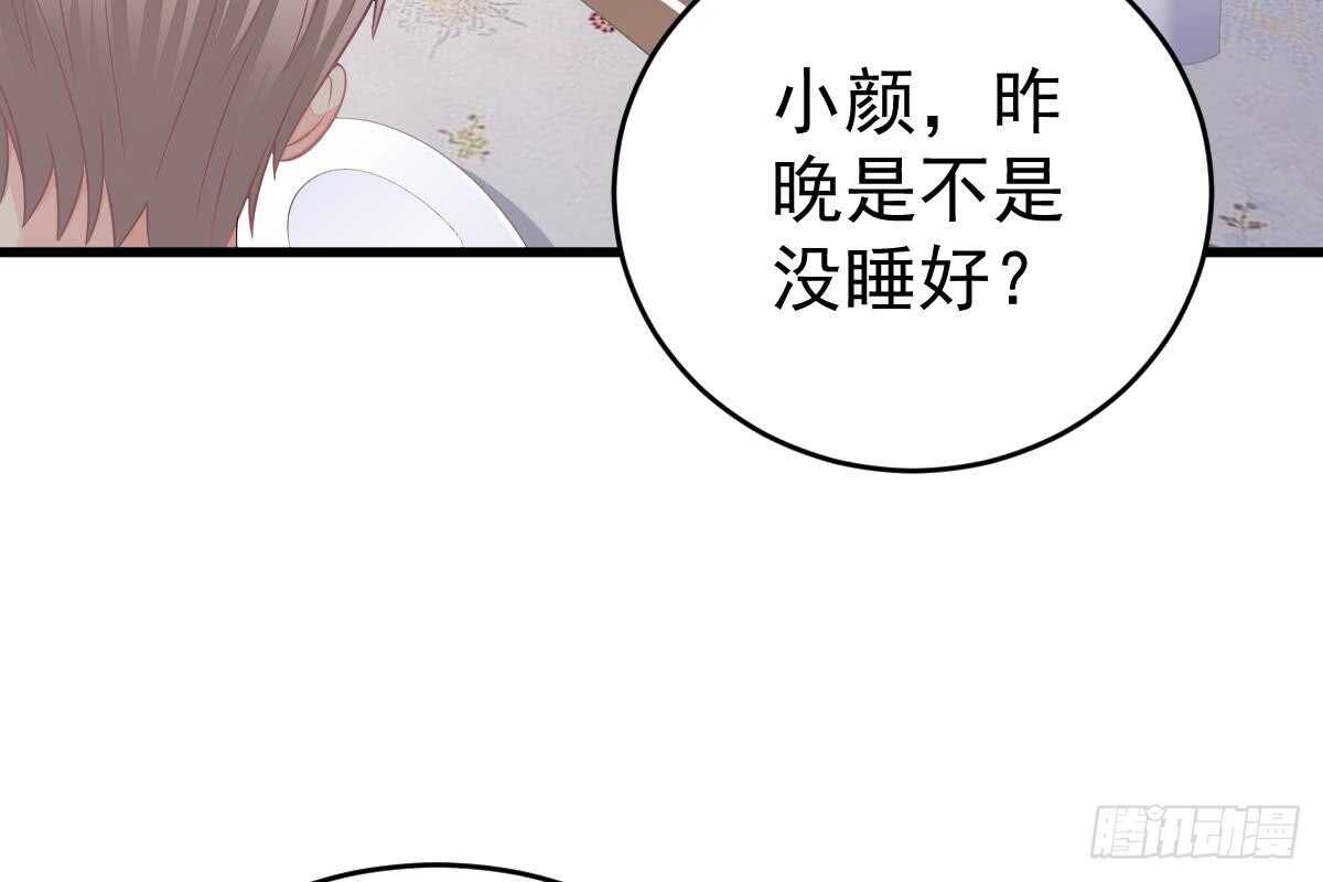 第 88 页