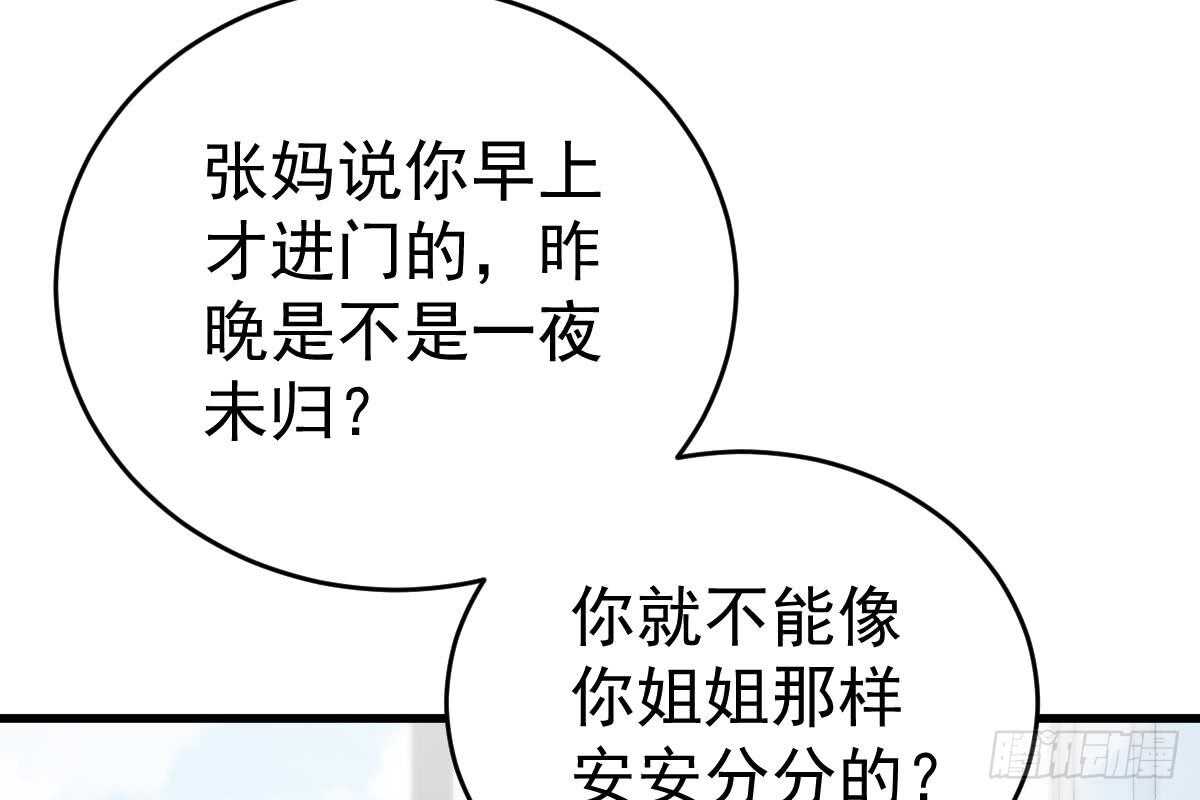 第 89 页