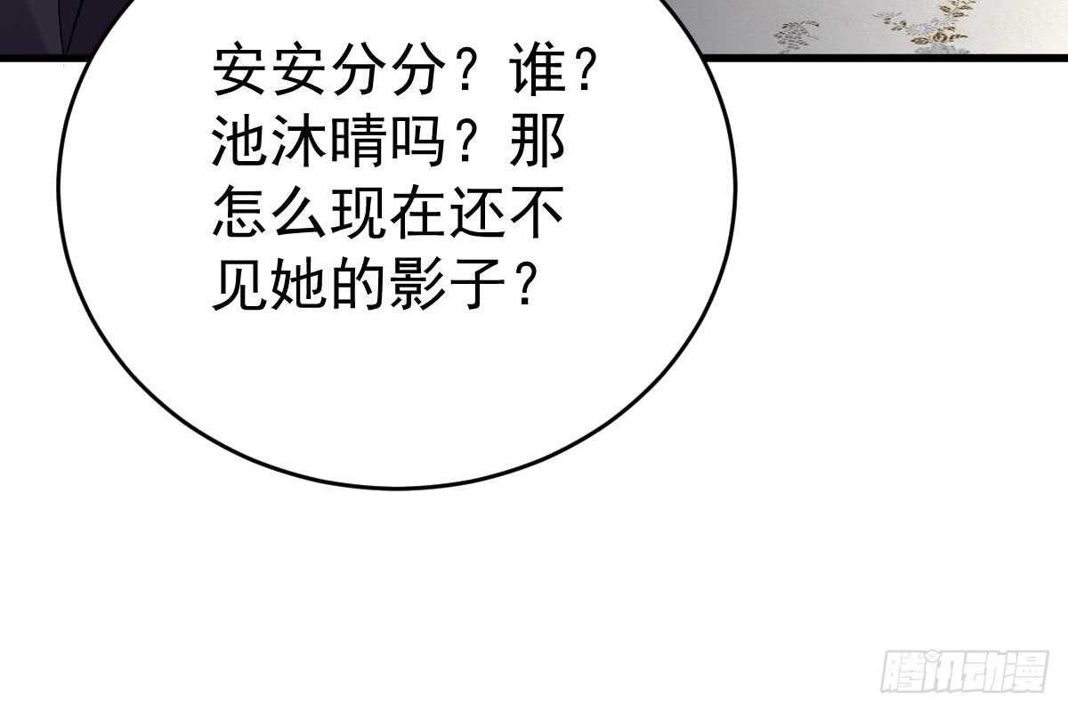 第 92 页