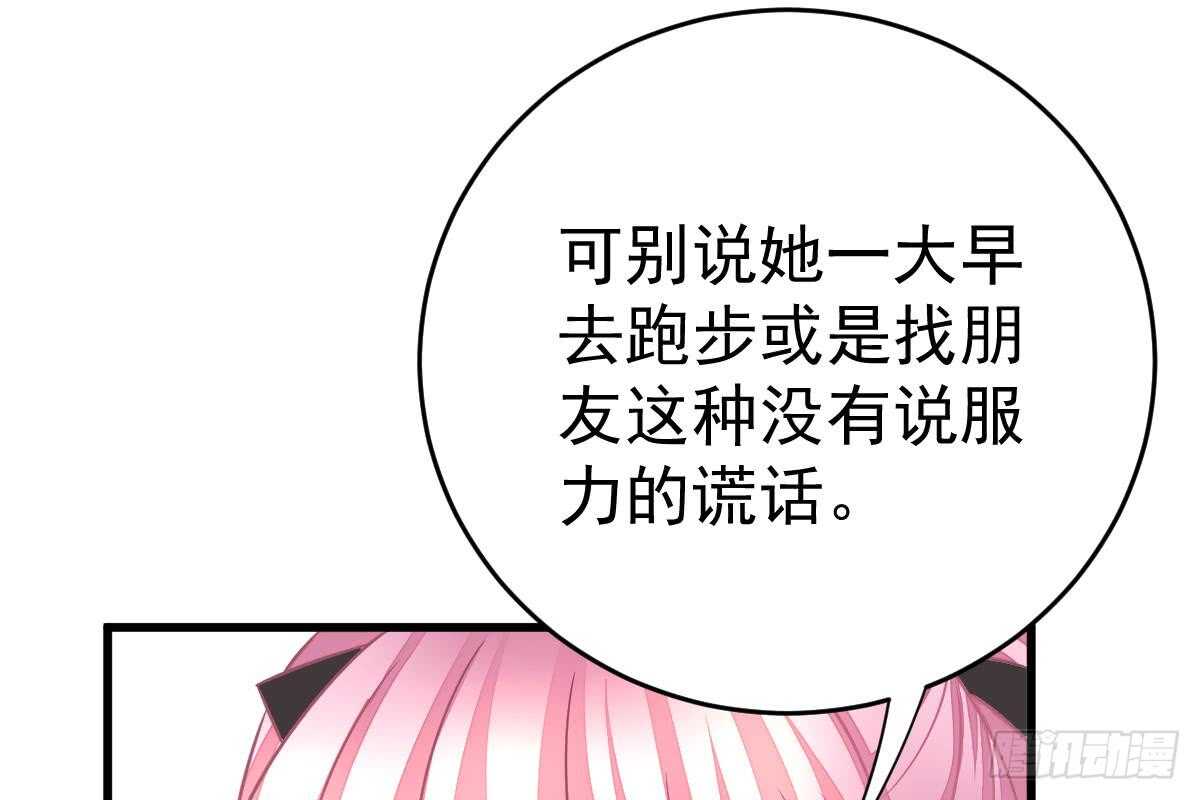 第 93 页