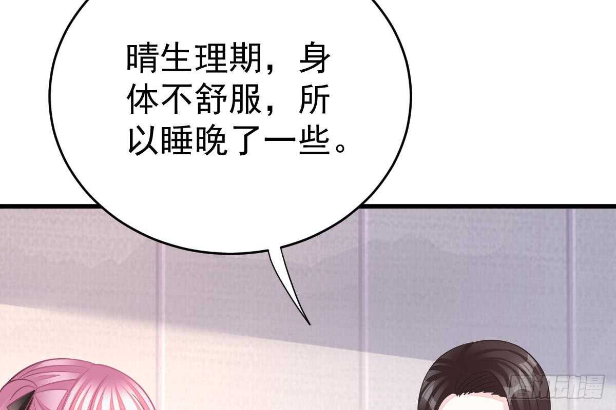 第 96 页