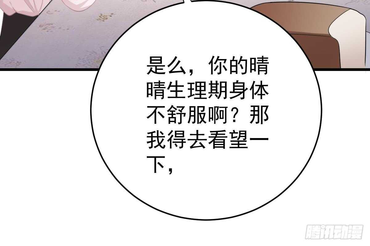 第 98 页