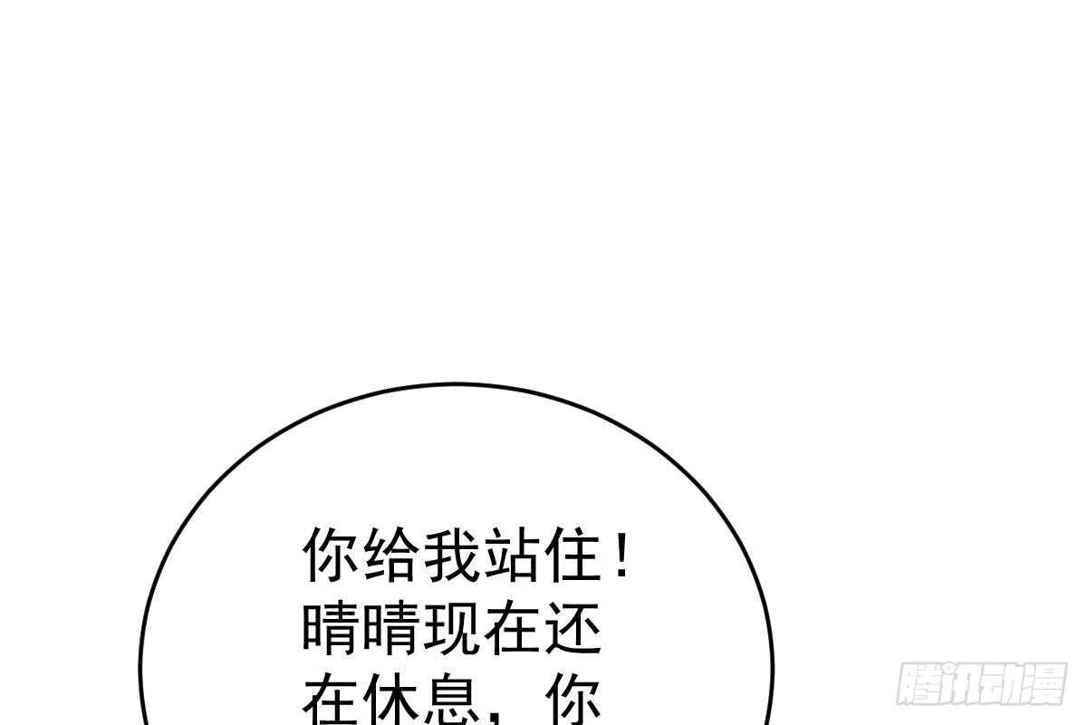 第 99 页
