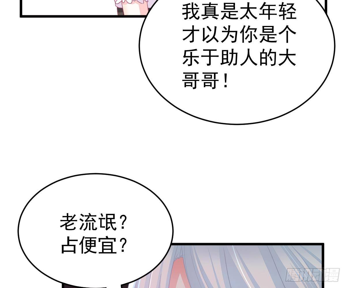 第 40 页