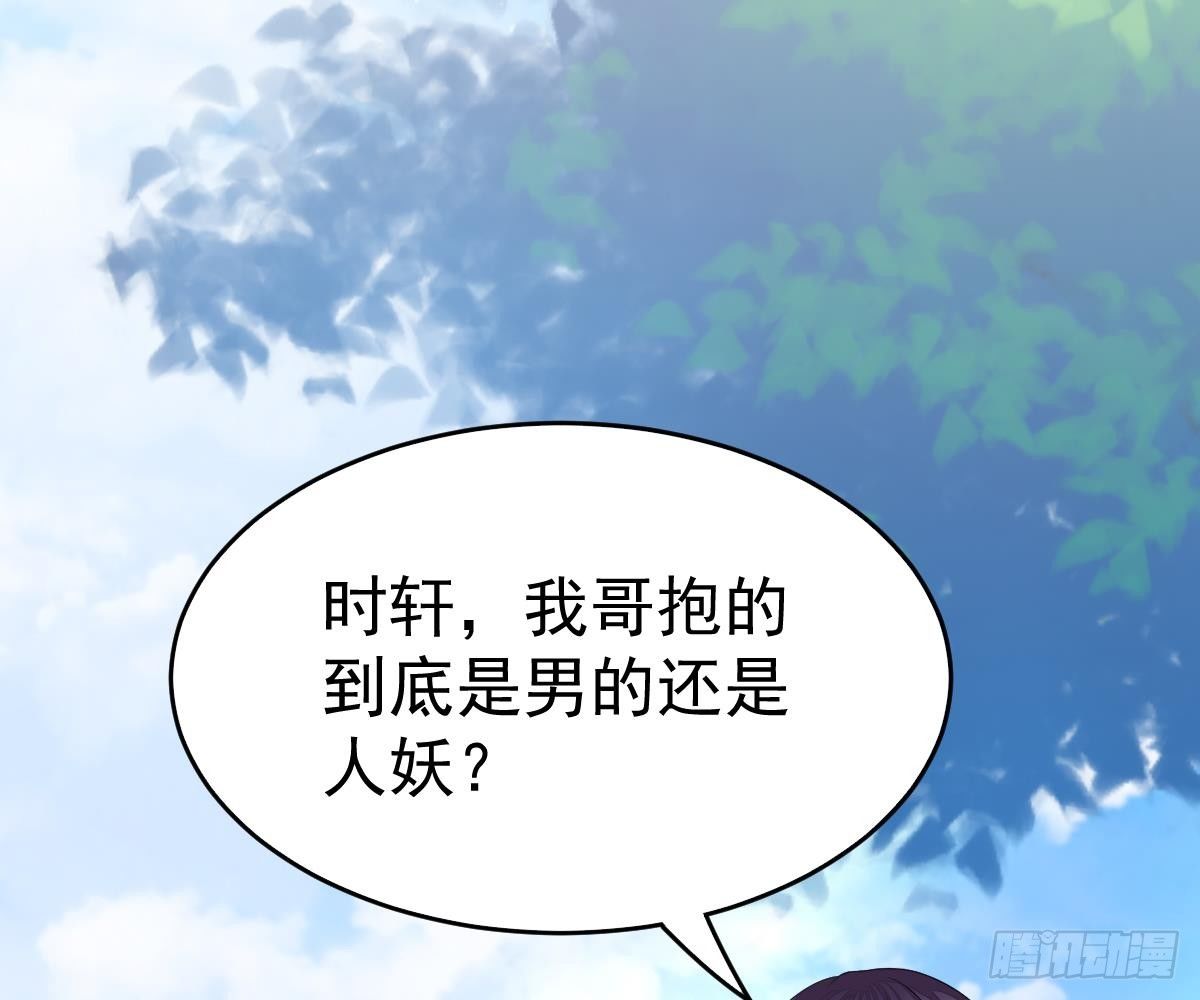 第 53 页