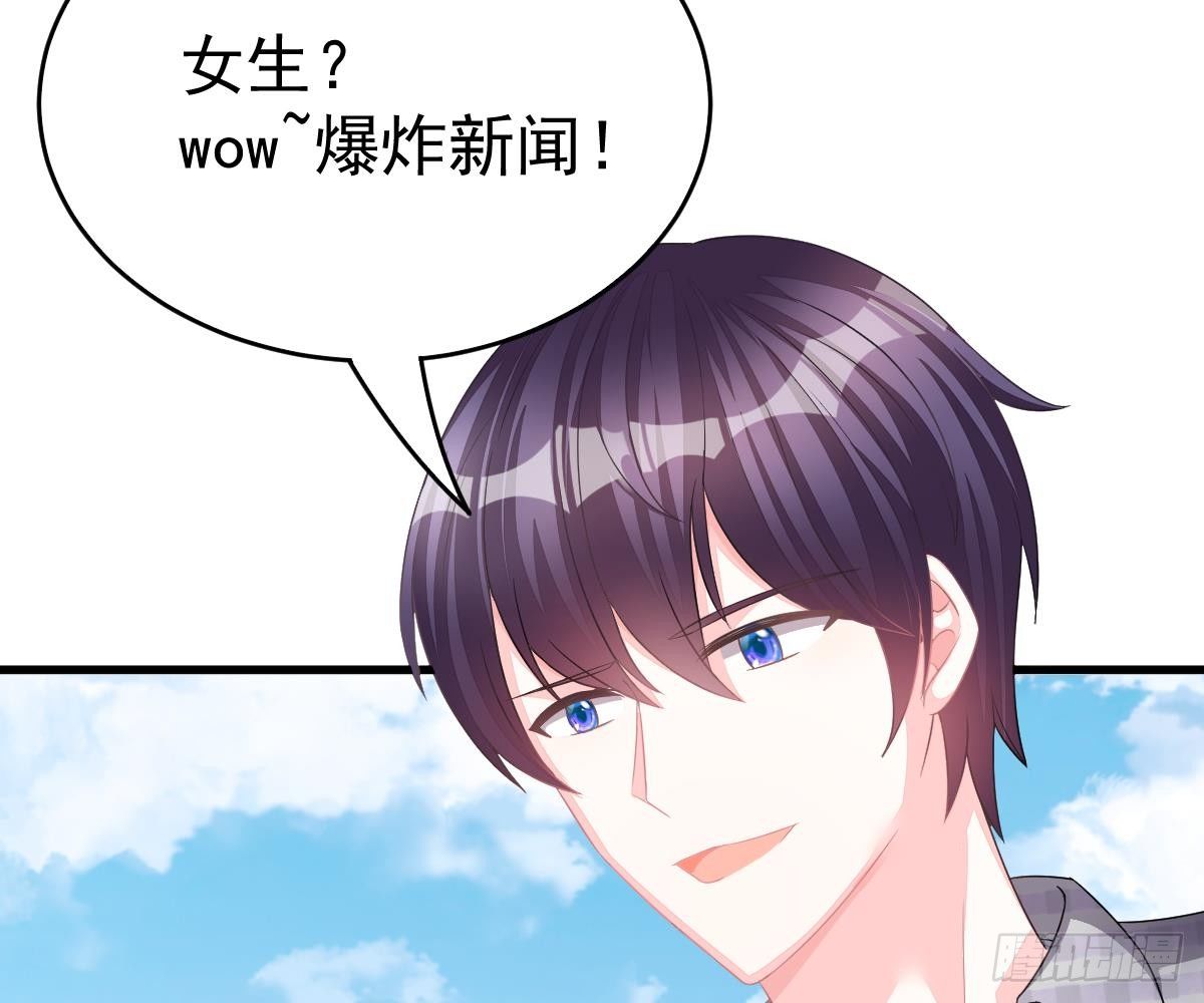 第 56 页