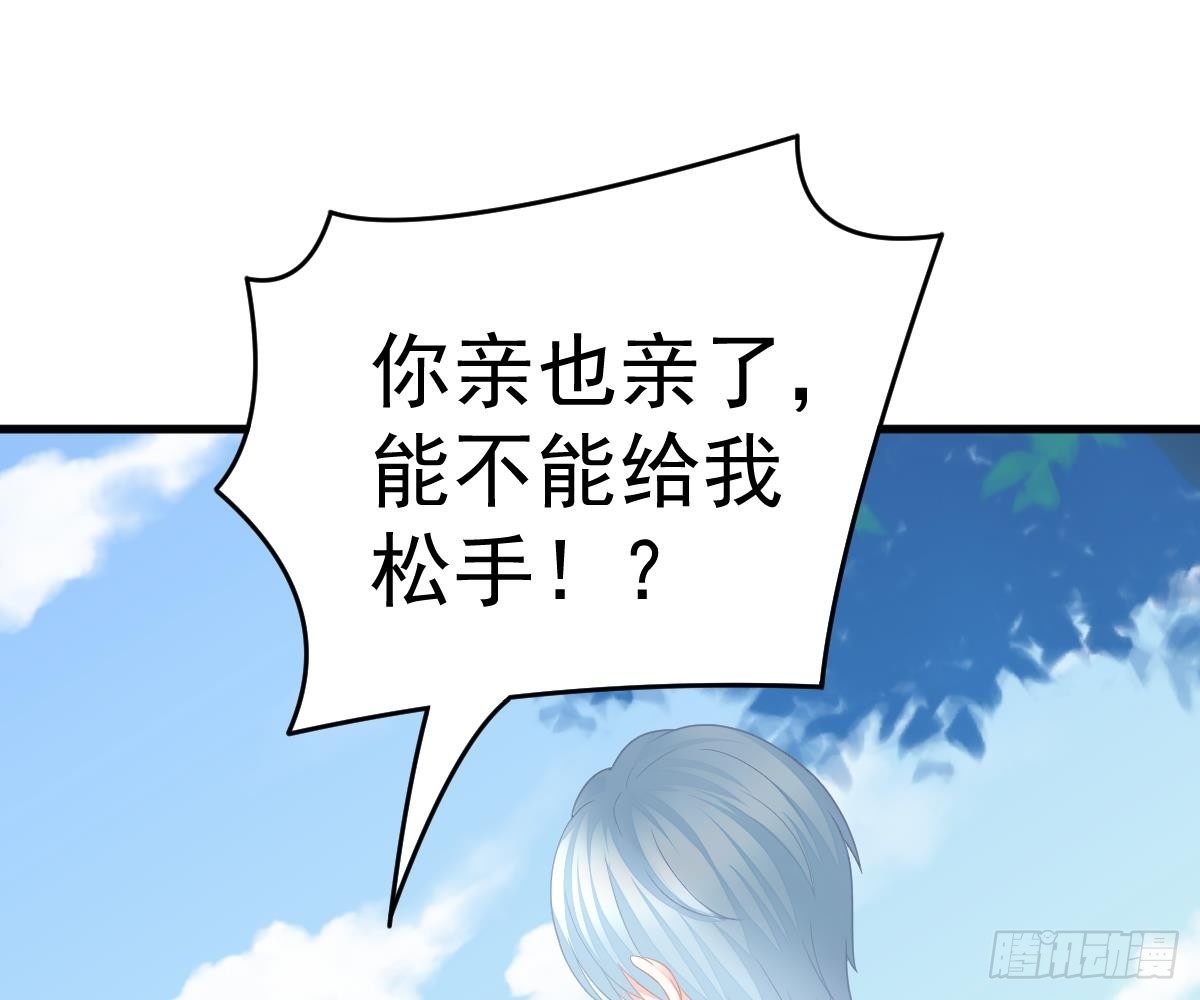 第 59 页