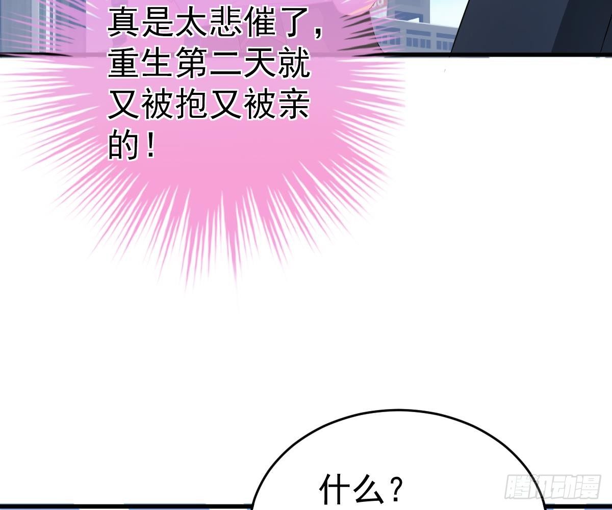 第 65 页