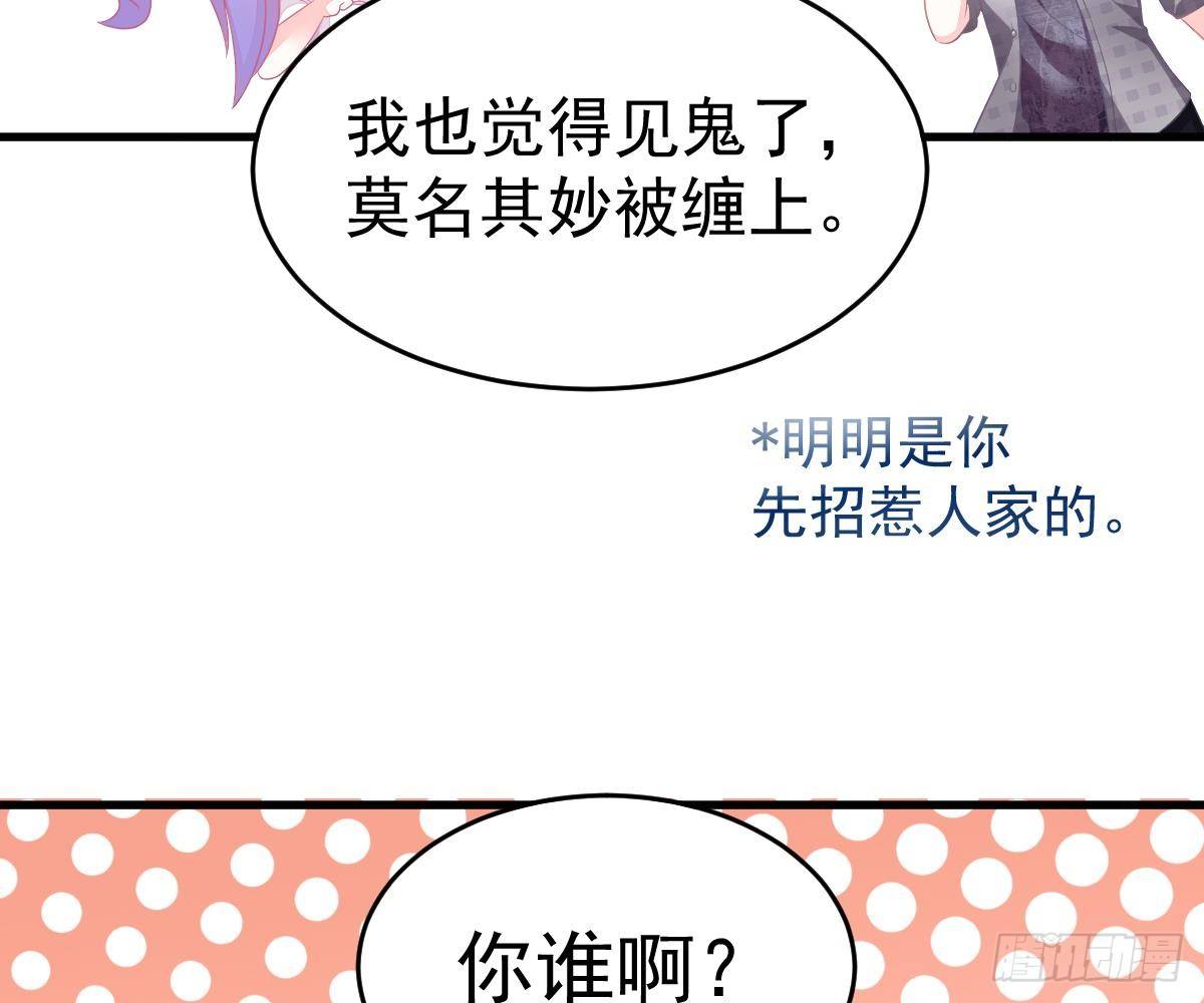 第 67 页