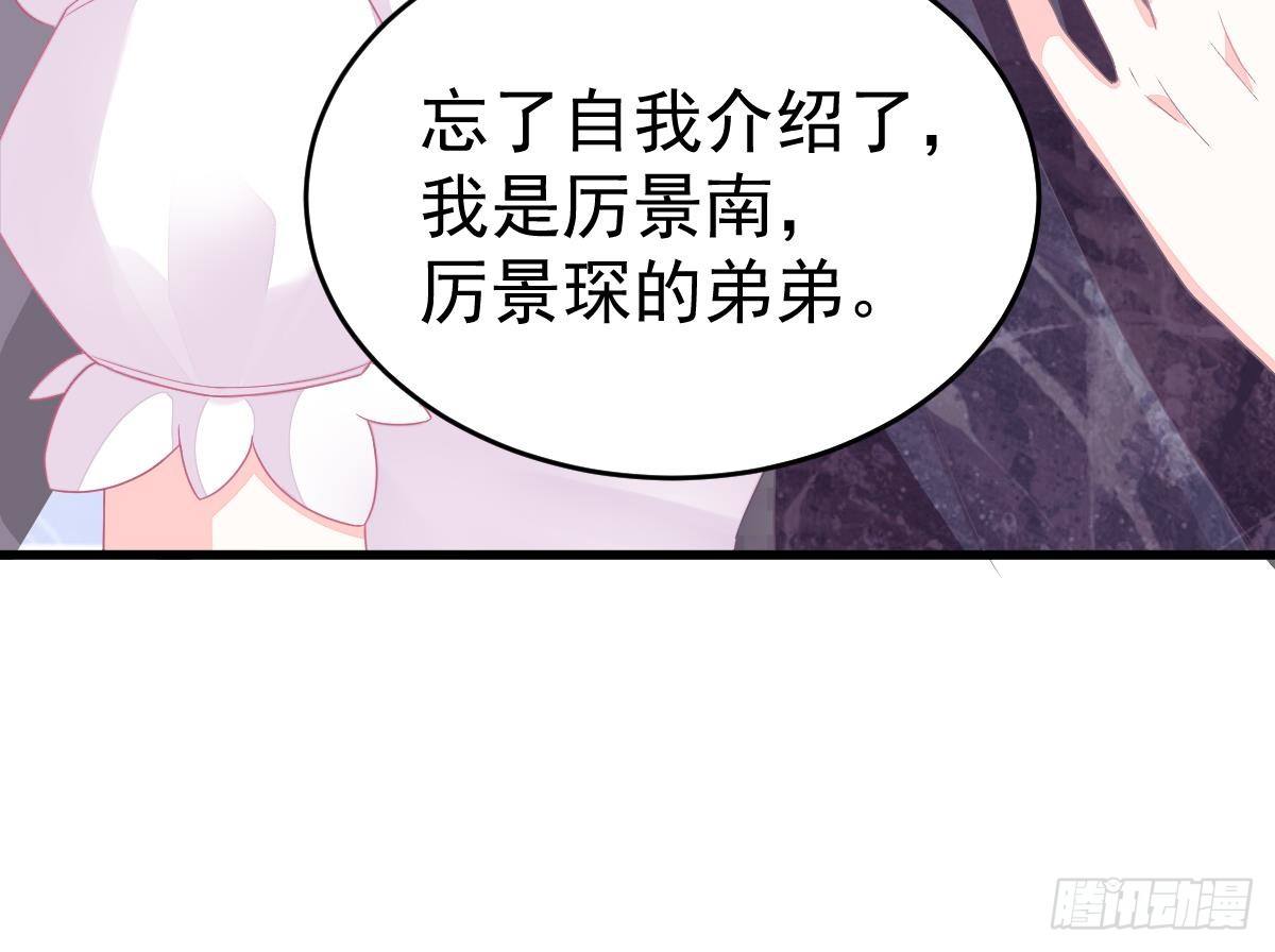 第 71 页
