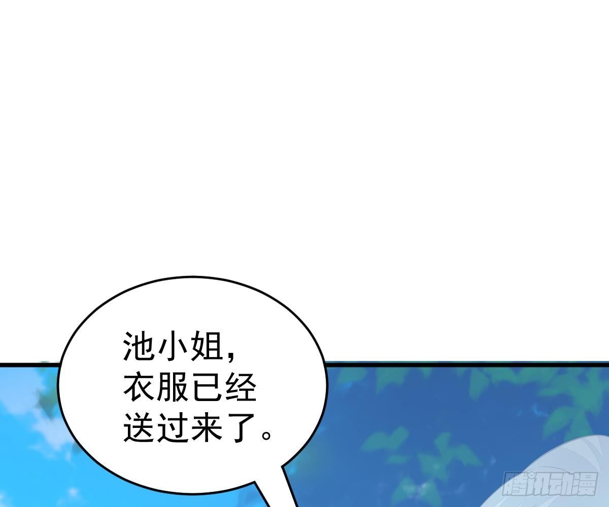第 74 页