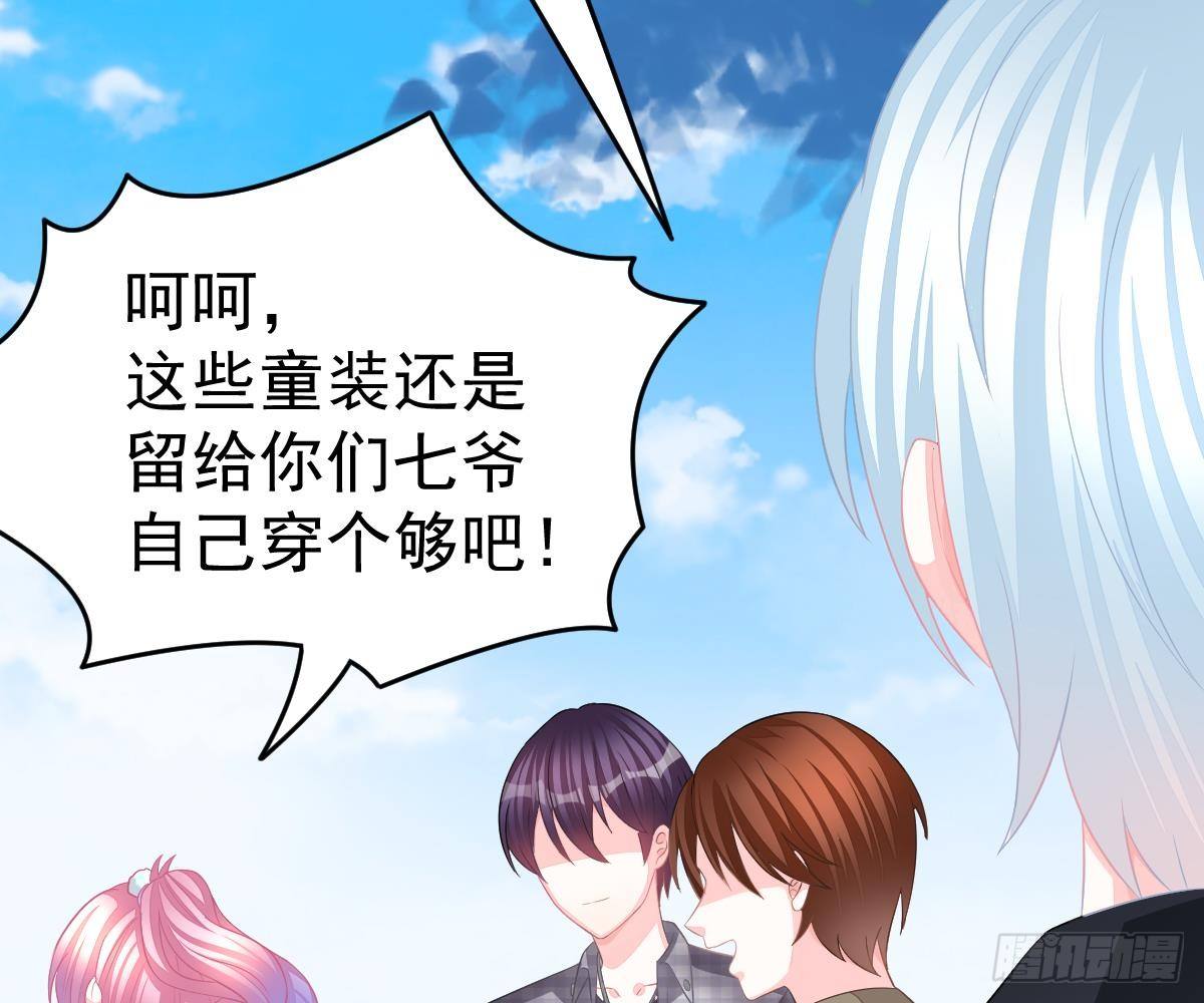 第 75 页