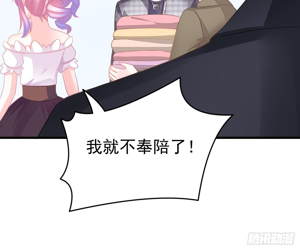 第 76 页
