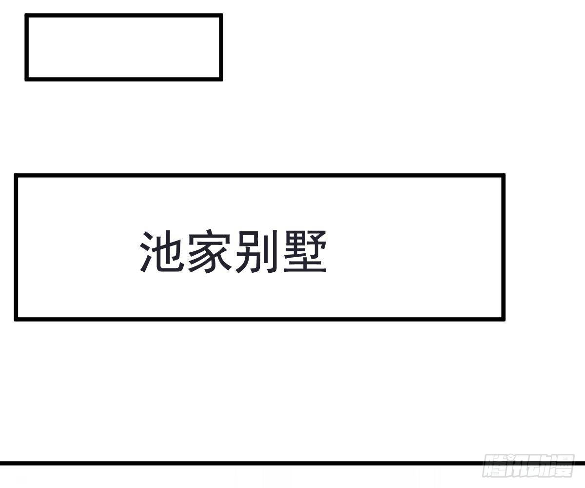 第 81 页