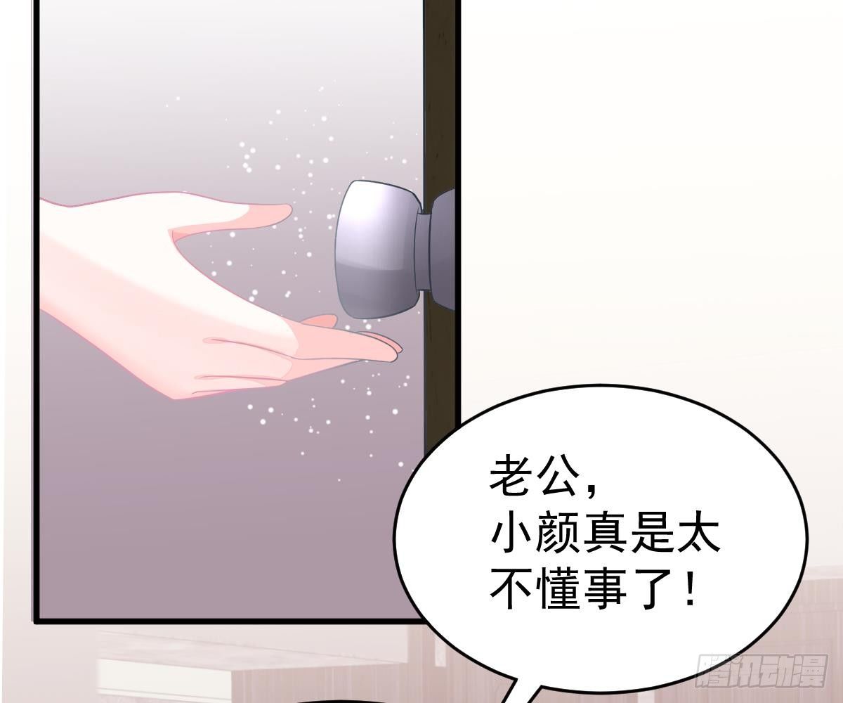第 84 页