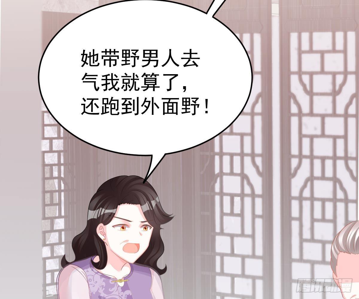 第 85 页