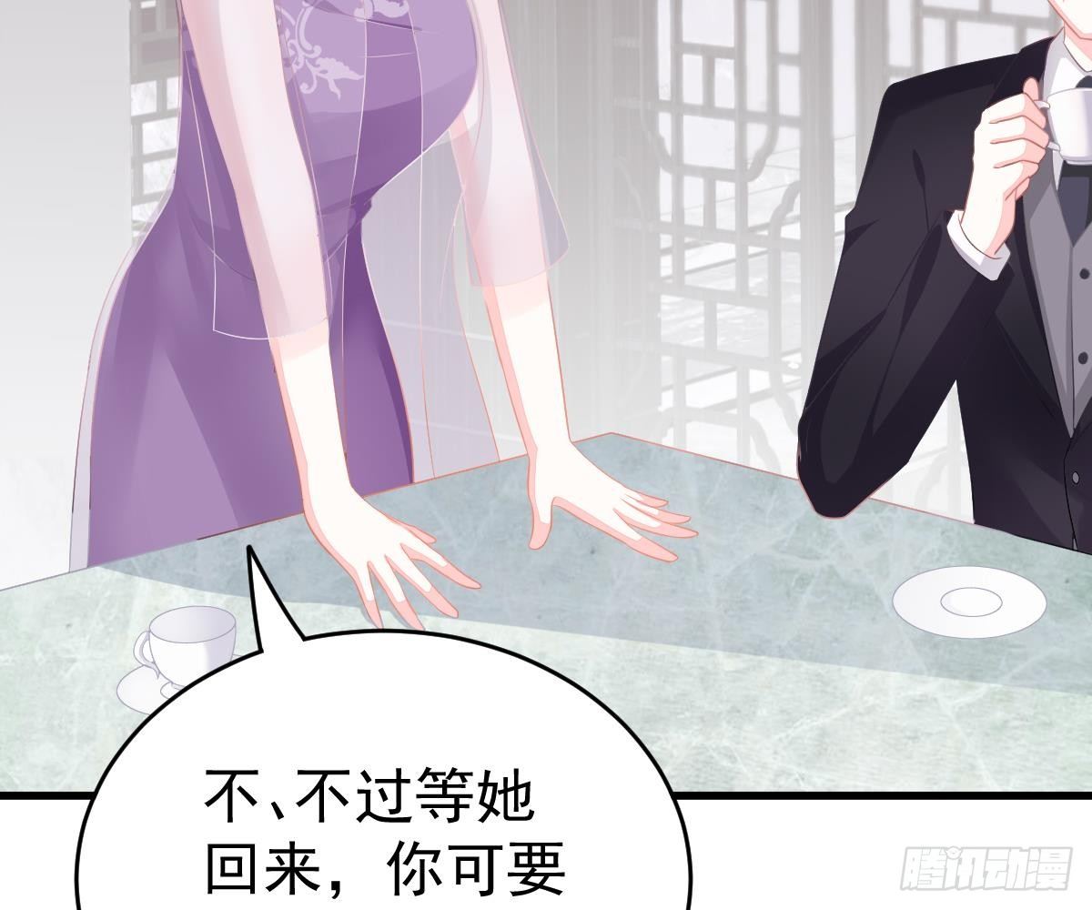 第 86 页