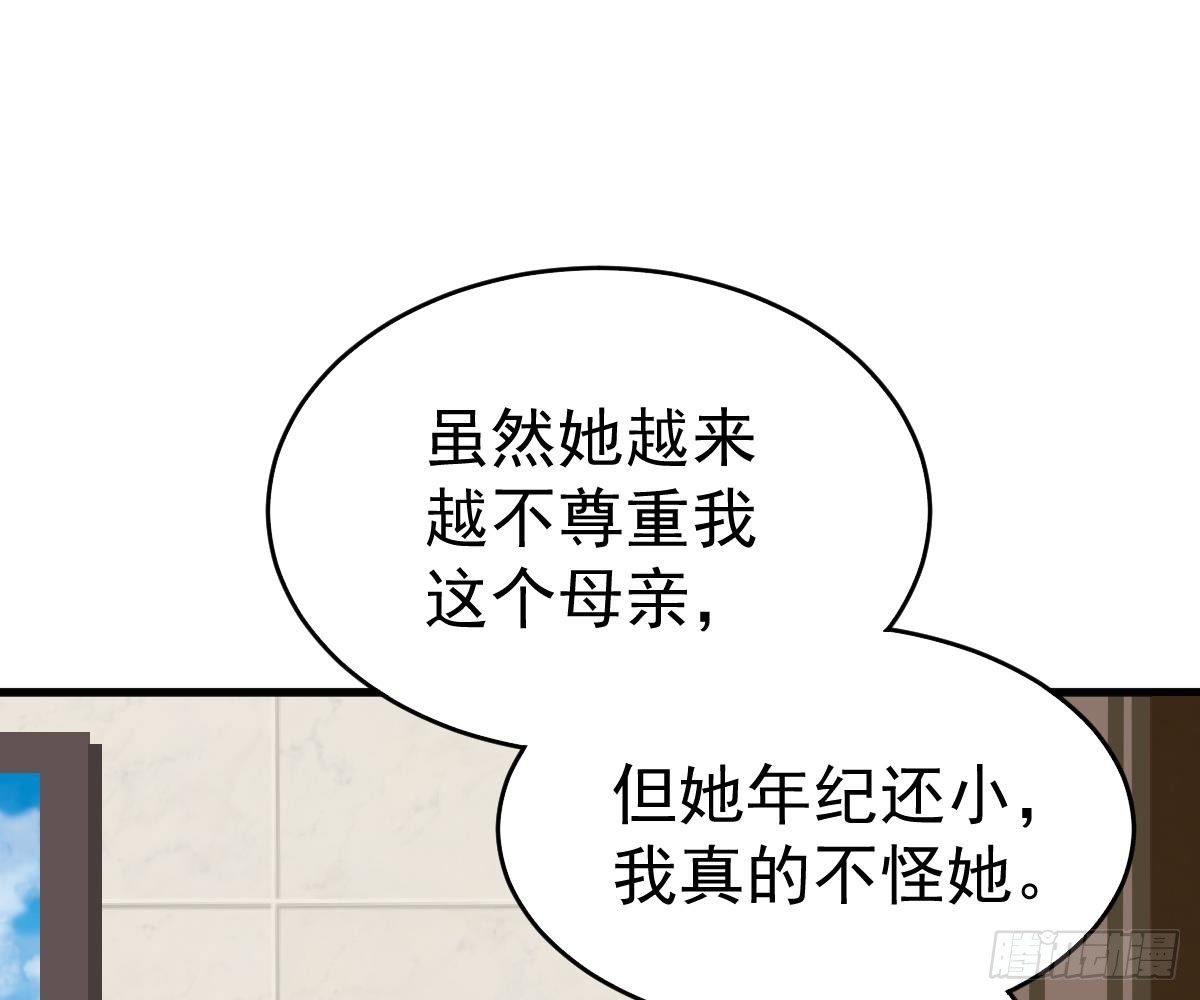 第 88 页