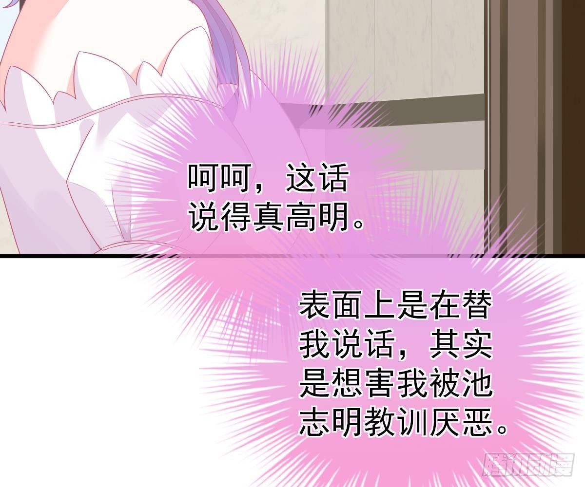 第 90 页