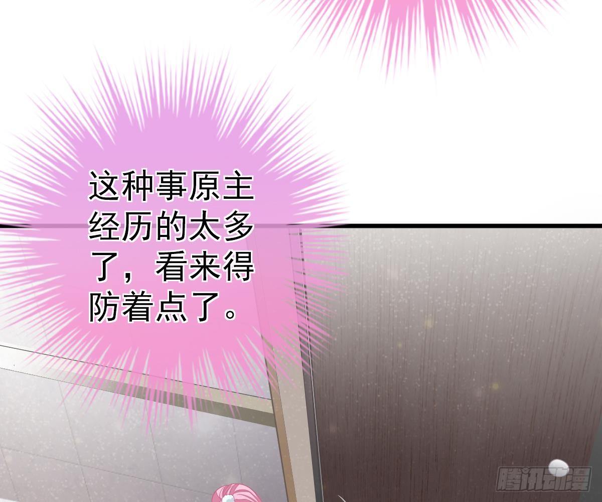第 91 页