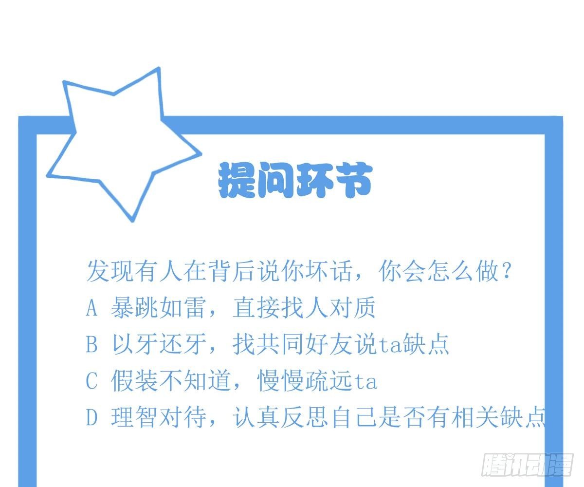 第 93 页